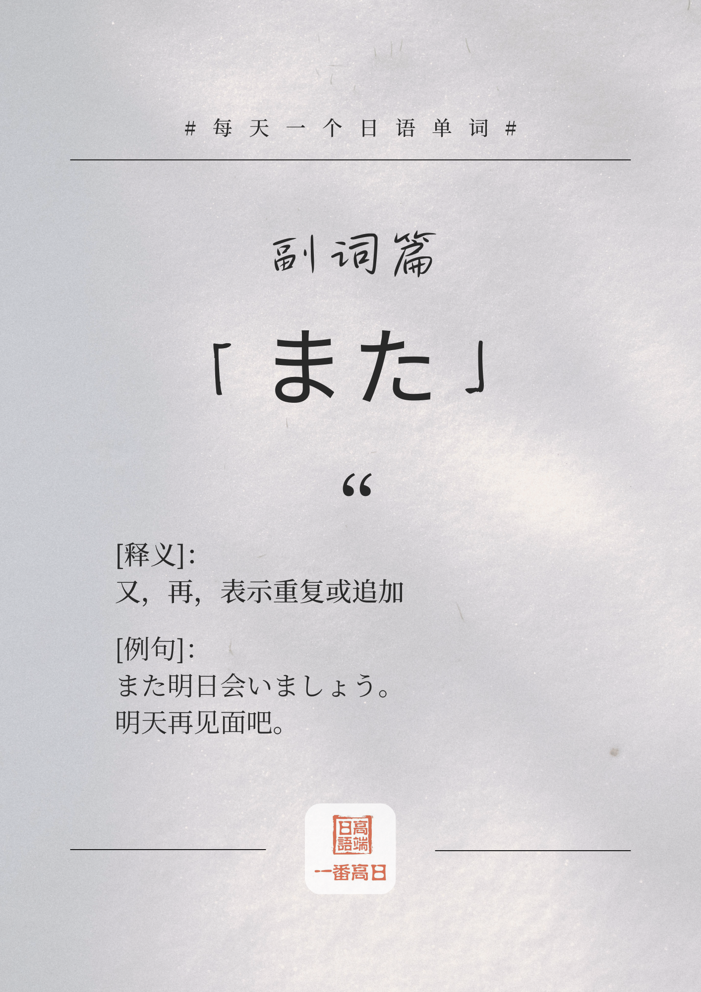 また.png