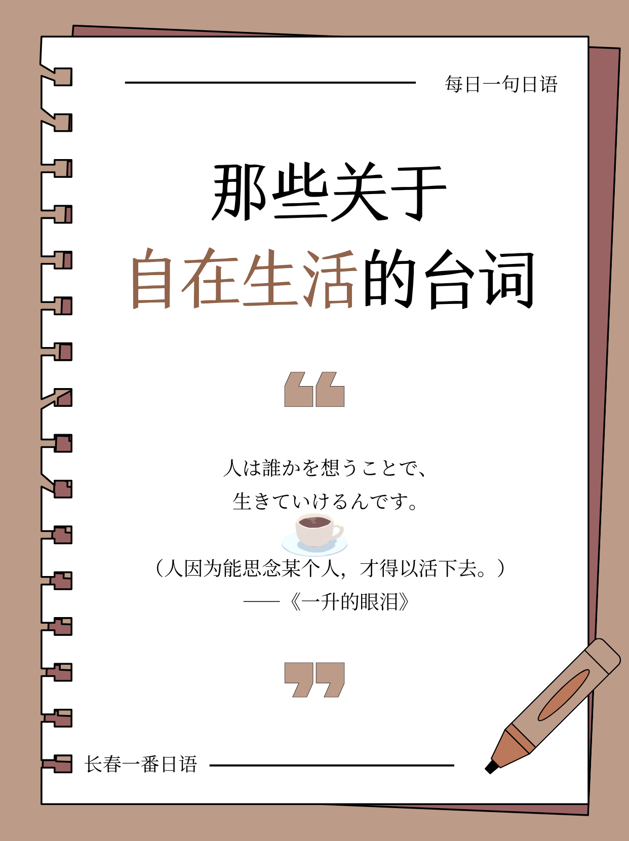 台词-06.png