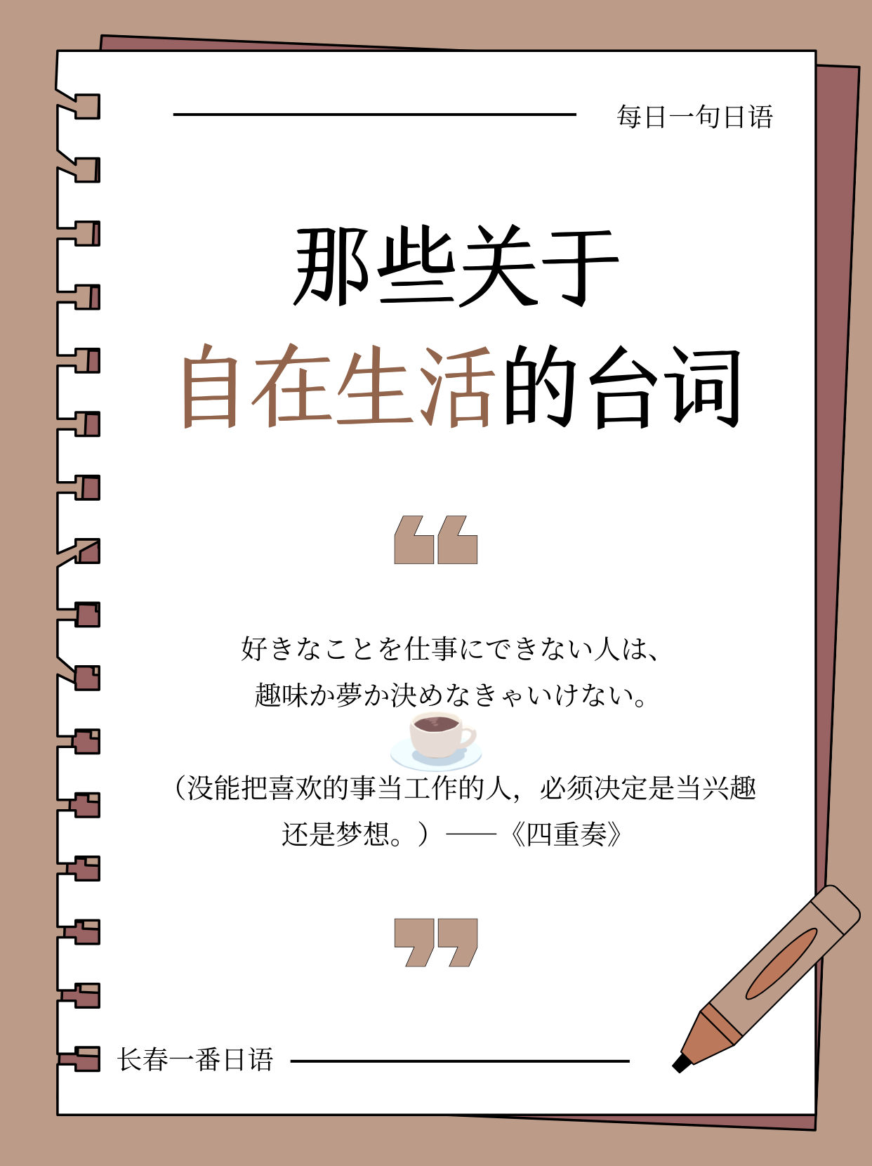 台词-27.png