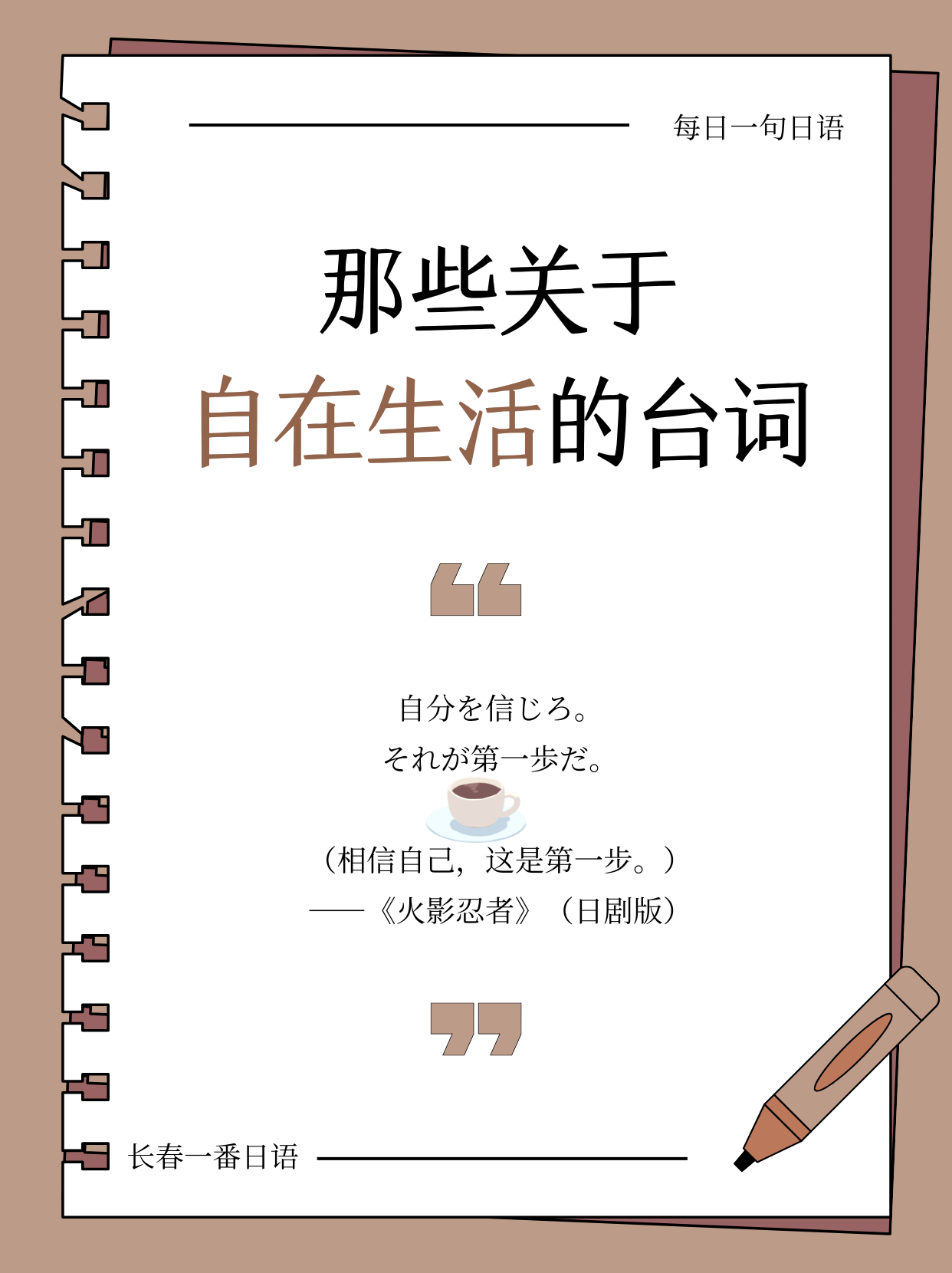 台词-31.png