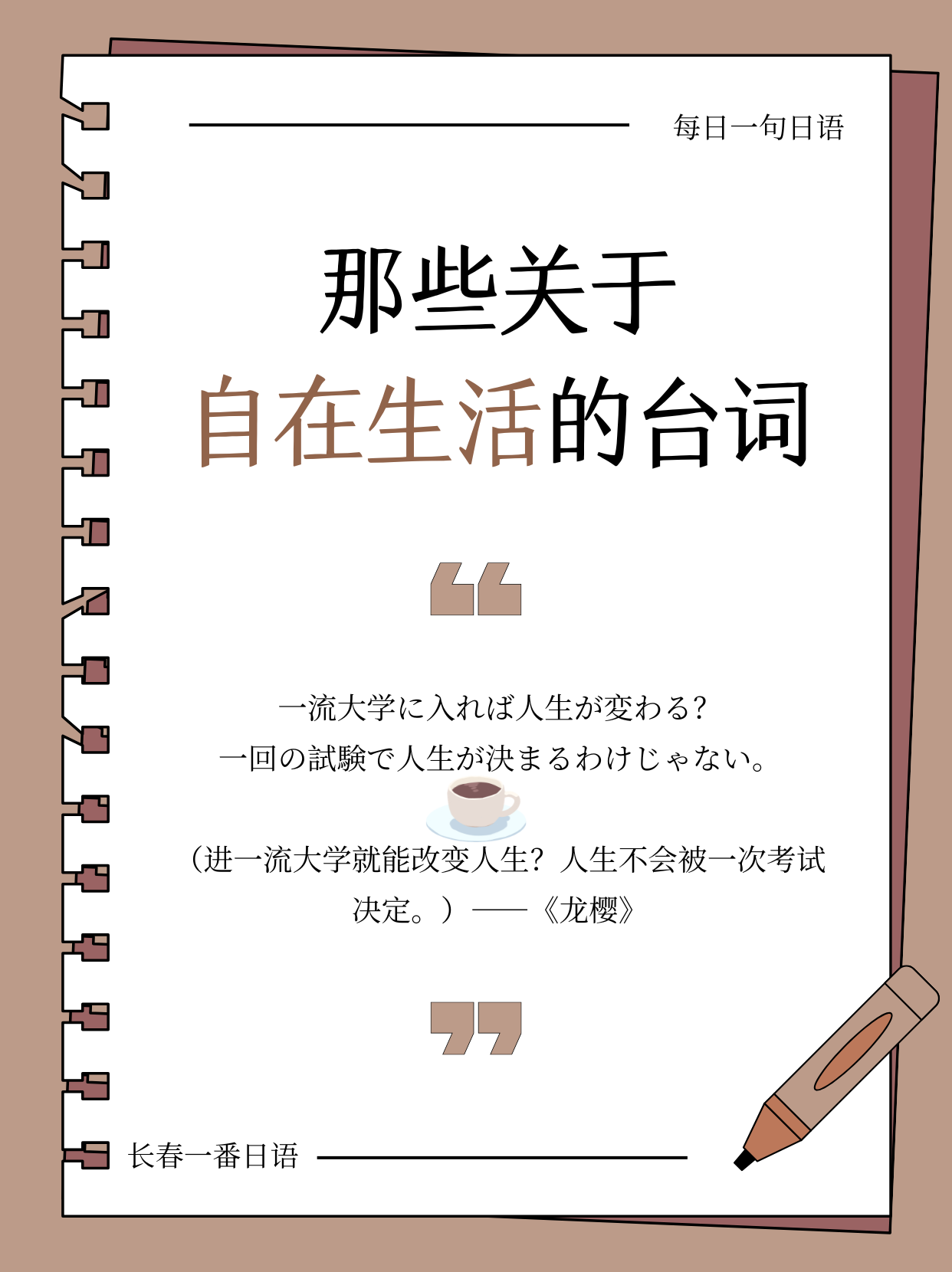 台词-34.png