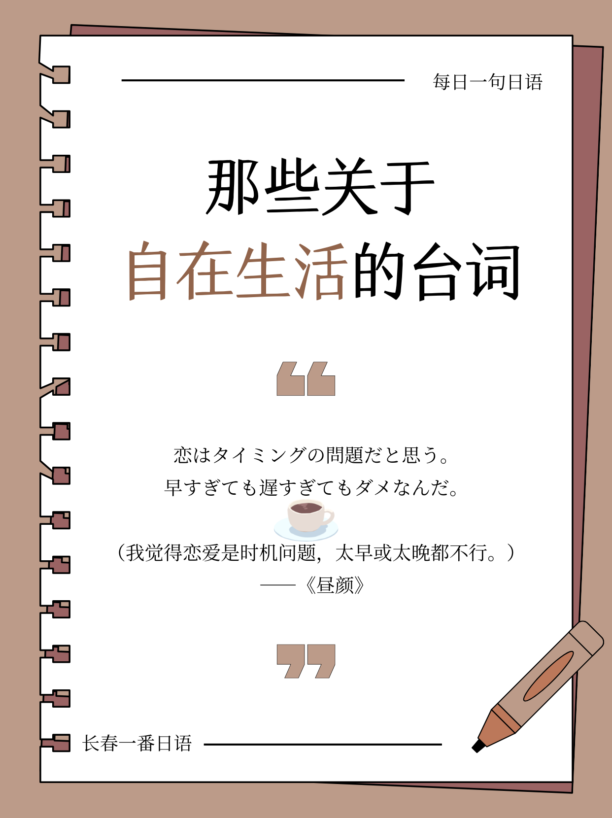 台词-47.png
