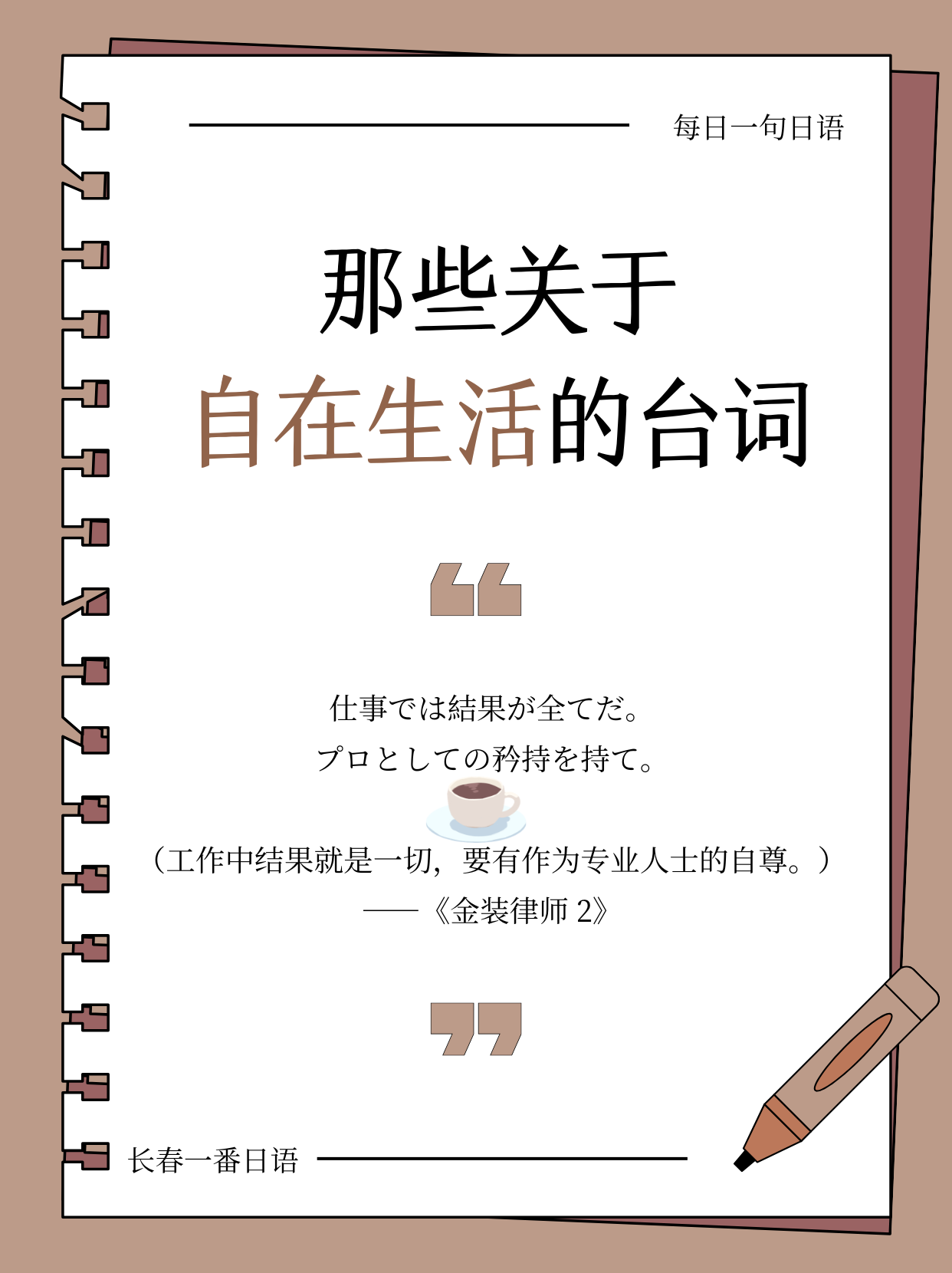台词-57.png